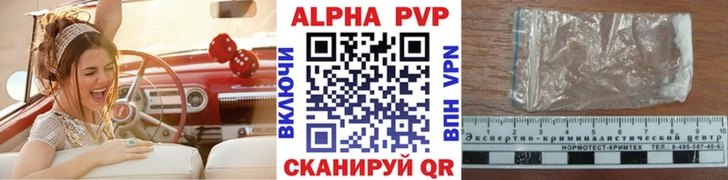 Alpha PVP крисы CK  mega онион  Кологрив  хочу  
