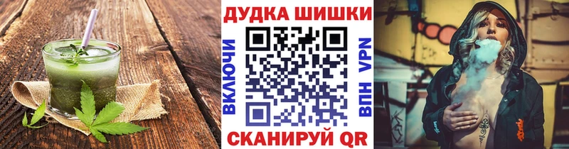 Cannafood конопля Кологрив