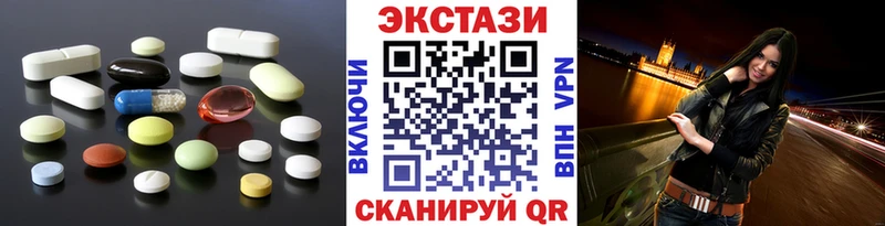 что такое   Кологрив  Ecstasy бентли 