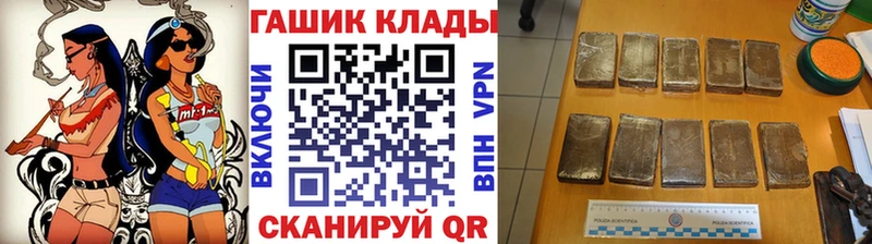 Гашиш VHQ  ОМГ ОМГ рабочий сайт  Кологрив  купить  