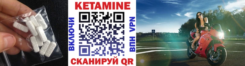 MEGA вход  Кологрив  Кетамин VHQ 