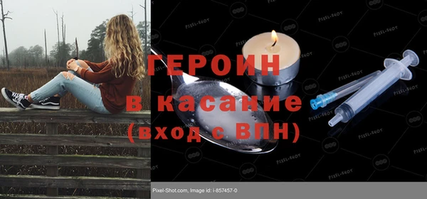 кокаин колумбия Беломорск