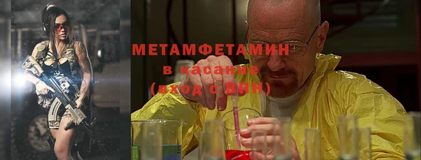 кокаин колумбия Беломорск
