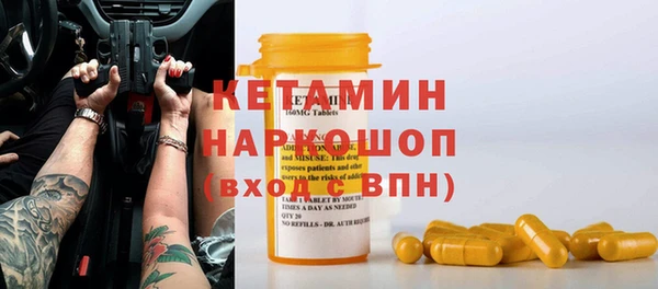 крисы Баксан