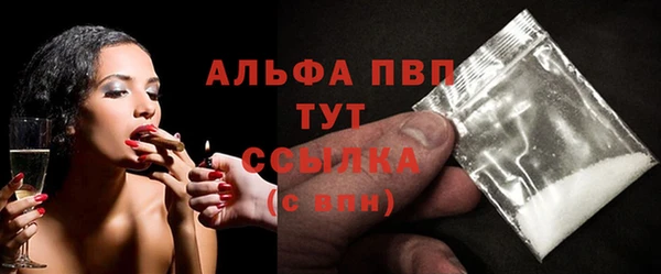mdpv Белокуриха