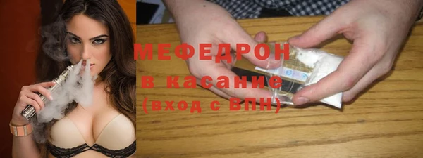 mdpv Белокуриха