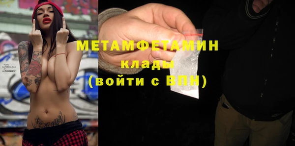 mdpv Белокуриха