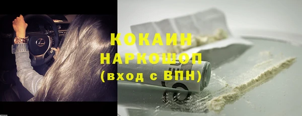 кокаин колумбия Беломорск