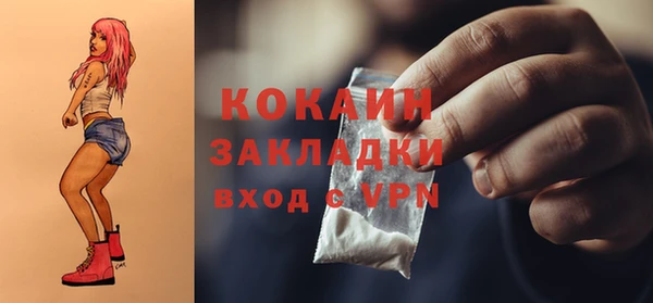 кокаин колумбия Беломорск