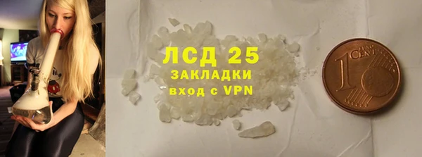 кокаин колумбия Беломорск