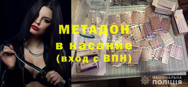 mdpv Белокуриха