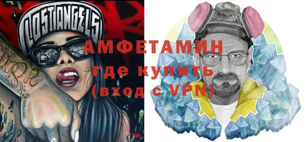 mdpv Белокуриха