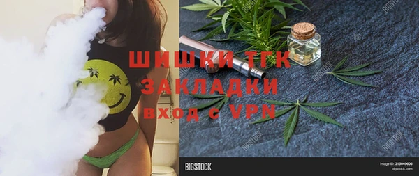кокаин колумбия Беломорск