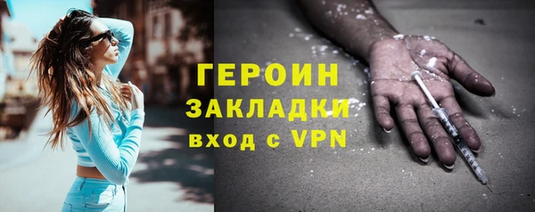 mdpv Белокуриха