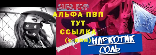 mdpv Белокуриха