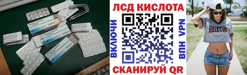 LSD-25 экстази ecstasy darknet клад Кологрив