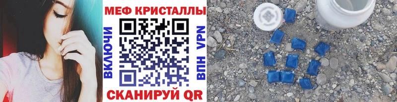 Мефедрон  Кологрив
