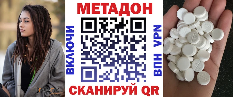 hydra зеркало  Кологрив  МЕТАДОН кристалл 