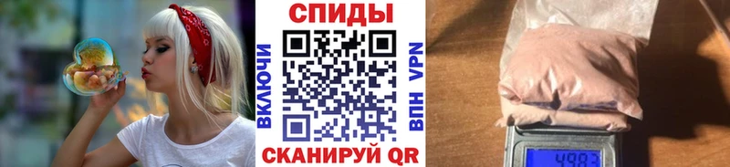 продажа наркотиков  мориарти официальный сайт  МЕТАМФЕТАМИН Декстрометамфетамин 99.9%  Кологрив 