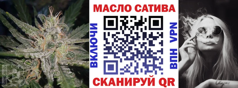 ТГК вейп  Кологрив 